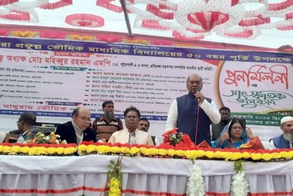 ‘সরকার শিক্ষা খাতকে গুরুত্ব দিয়ে দেশের উন্নয়ন পরিকল্পনা নিয়েছে’