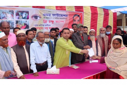 হালুয়াঘাটে ফ্রি চক্ষু ক্যাম্প অনুষ্ঠিত