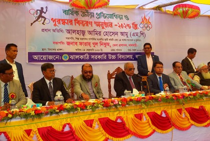 'ক্রীড়ার মাধ্যমে শারীরিক সুস্থতা অর্জন করা যায়'