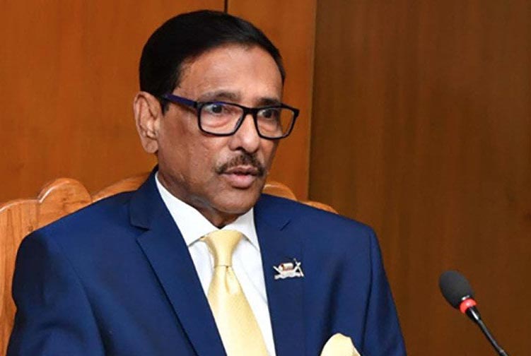 এ নাম নিয়ে অহেতুক আর বিতর্কে যেতে চাই না: ওবায়দুল কাদের