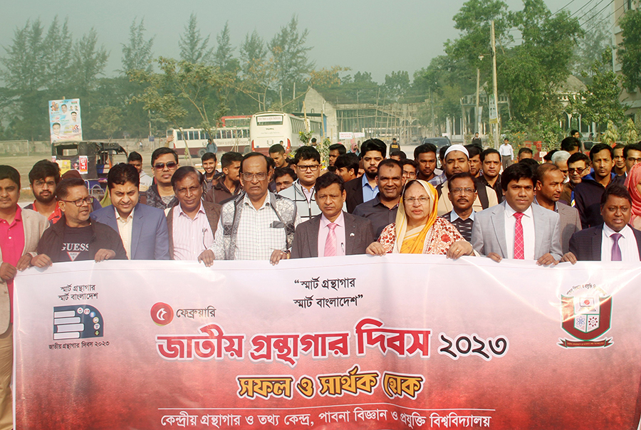 পাবনা বিজ্ঞান ও প্রযুক্তি বিশ্ববিদ্যালয়ে জাতীয় গ্রন্থাগার দিবস পালিত