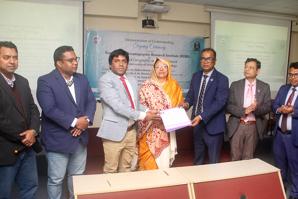 পাবিপ্রবি ও বিওআরআই’র মধ্যে সমঝোতা স্মারক চুক্তি