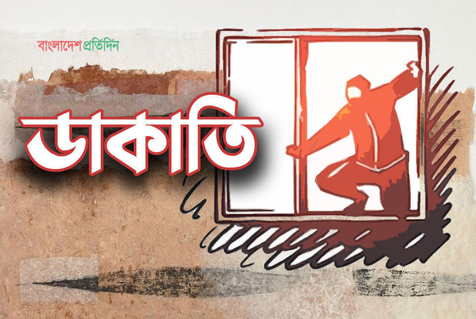 ধামরাইয়ে দোকানে ডাকাতি