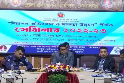 গোপালগঞ্জে নিরাপদ অভিবাসন নিয়ে সেমিনার
