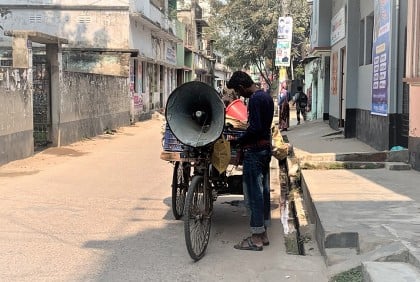 চাঁপাইনবাবগঞ্জে শব্দ দূষণে অতিষ্ঠ মানুষ
 