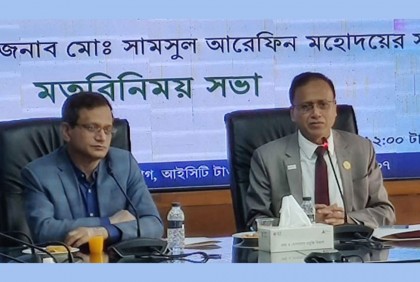 আইসিটি বিভাগের নতুন সচিবের যোগদান


