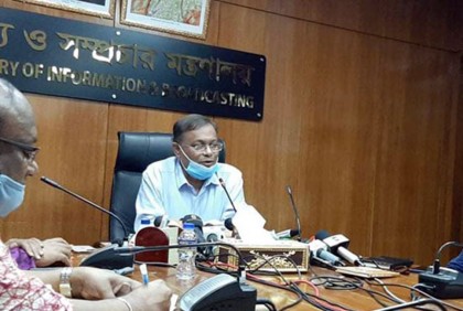 বিপুলসংখ্যক ভোট পাওয়ায় হিরো আলমকে অভিনন্দন জানালেন তথ্যমন্ত্রী


