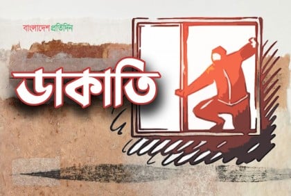 ধামরাইয়ে দোকানে ডাকাতি