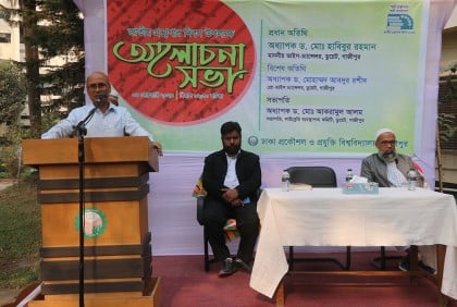 ডুয়েটে জাতীয় গ্রন্থাগার দিবস পালিত 