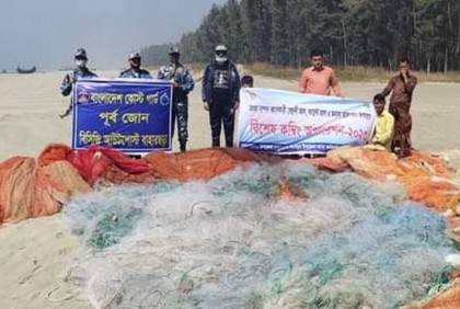 টেকনাফে অবৈধ কারেন্ট জাল পুড়িয়ে ধ্বংস