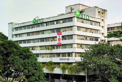 বিটিসিএলের এমডিসহ ৬ কর্মকর্তা অবরুদ্ধ