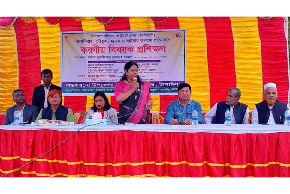 সখীপুরে বাল্যবিবাহ যৌতুক, মাদক ও সাইবার
অপরাধ প্রতিরোধে করণীয় বিষয়ক প্রশিক্ষণ