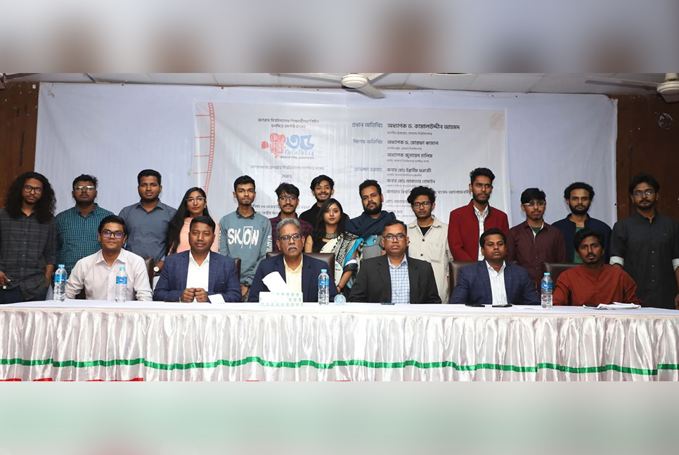 জবিতে দিনব্যাপী চলচ্চিত্র প্রদর্শনী অনুষ্ঠিত