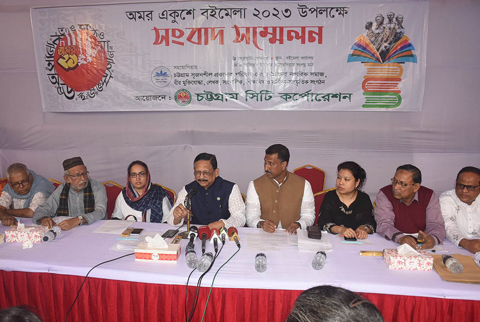 চট্টগ্রামে বুধবার শুরু হচ্ছে বইমেলা