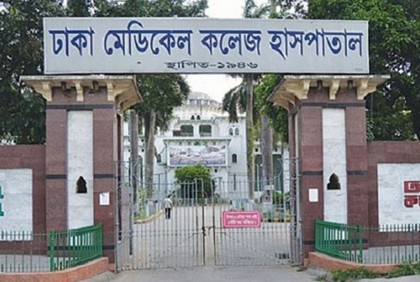 রাজধানীতে গ্লাস ক্লিনার পান করে কিশোরের মৃত্যু 