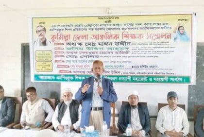 দাউদকান্দিতে জেলা প্রশাসকের সাথে  মতবিনিময় সভা