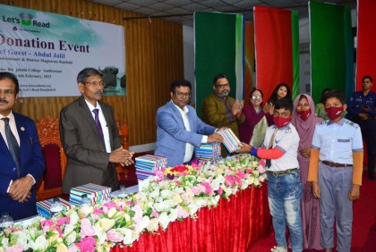 রাজশাহীতে ৪০ শিক্ষাপ্রতিষ্ঠান পেল ৮ হাজার বই
