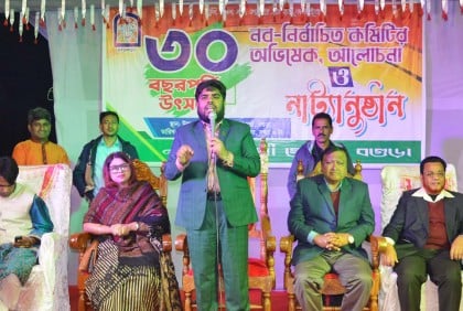 বগুড়ায় দুই দিনব্যাপী নাট্যানুষ্ঠান