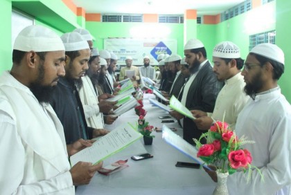 বরিশালে ইসলামী যুব আন্দোলনের পূর্ণাঙ্গ কমিটি ঘোষণ