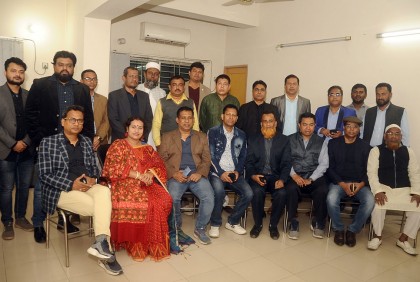 ঢাকার বুকে একখণ্ড মাগুরা: ‘ঢাবুএমা’ কমিটি গঠন 

