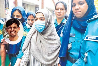 ফারদিন হত্যা : বুশরাকে অব্যাহতি দিতে ডিবি’র আবেদন