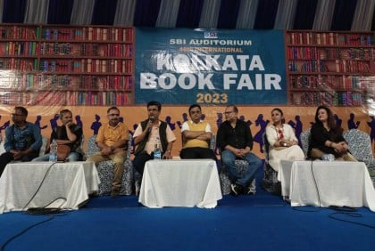 কলকাতা আন্তর্জাতিক বইমেলায় ‘মায়ার জঞ্জাল’র ট্রেলার মুক্তি

