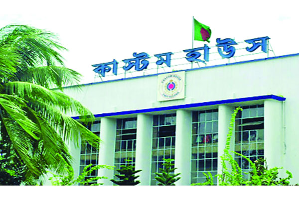 ১৪ বছরে রাজস্ব বেড়েছে চার গুণ