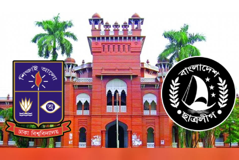 ঢাবিতে ছিনতাই-মারধরের শিকার দম্পতি, ছাত্রলীগের দুই নেতার নামে মামলা