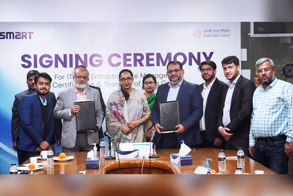 সোনালী ব্যাংকের সঙ্গে স্মার্ট টেকনোলজিসের ডাটা সেন্টার চুক্তি সম্পন্ন