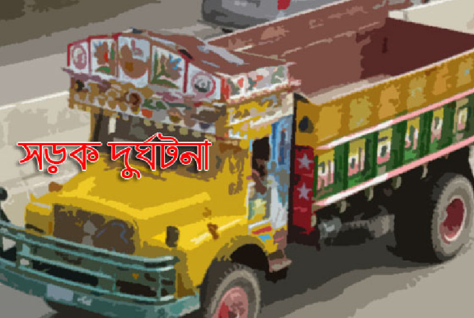 যশোরে সড়ক দুর্ঘটনায় 
আইনজীবী নিহত, আহত ৫