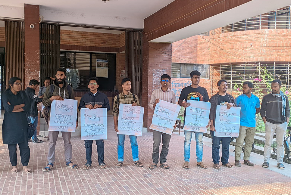জাবি শিক্ষকের যৌন হয়রানির তদন্তে লুকোচুরির অভিযোগ