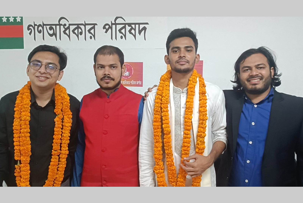 ঢাবি ছাত্র অধিকার পরিষদের নতুন সভাপতি আসিফ, সম্পাদক আহনাফ 

