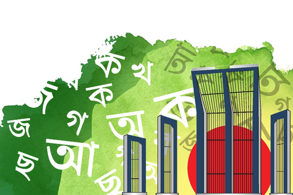 প্রতিক্রিয়াশীলদের বিরুদ্ধে ভূমিকা রাখছে বাংলা সাহিত্য