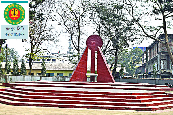 নগরীর অহংকার কেন্দ্রীয় শহীদ মিনার