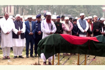 গোপালগঞ্জ জেলা আওয়ামী লীগের সাবেক সভাপতি এমদাদুল হক চৌধুরীর দাফন সম্পন্ন