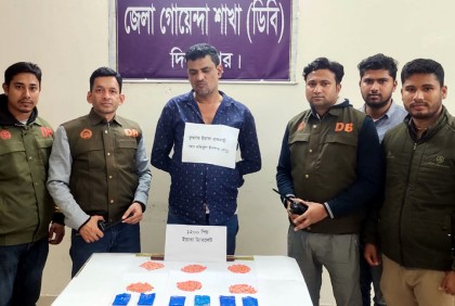 দিনাজপুরে ইয়াবাসহ আটক ১