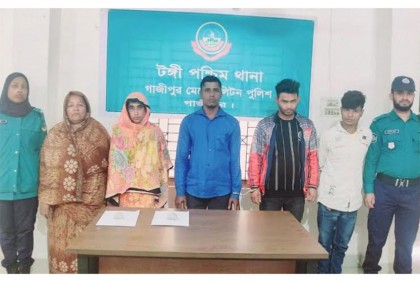 টঙ্গীতে নারী মাদক কারবারিসহ গ্রেফতার ৫