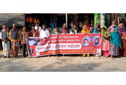 প্রতিবন্ধীকে পিটিয়ে হাসপাতালে পাঠালেন আওয়ামী লীগ নেতা, প্রতিবাদে মানববন্ধন