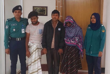 গাজীপুরে প্রতারক চক্রের তিনজন গ্রেফতার