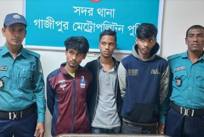 গাজীপুরে ধর্ষণ ও ভিডিও ধারণ, গ্রেফতার ৩ 
