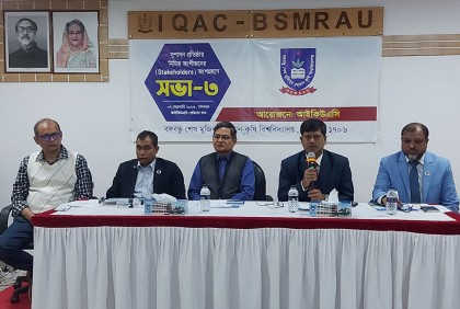 বশেমুরকৃবিতে জাতীয় শুদ্ধাচার কৌশল সংক্রান্ত সভা 