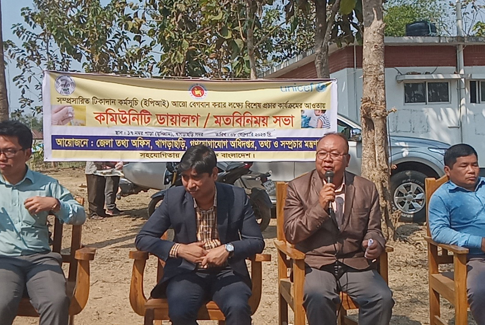 খাগড়াছড়িতে ইপিআই কার্যক্রম বেগবান করতে মতবিনিময়