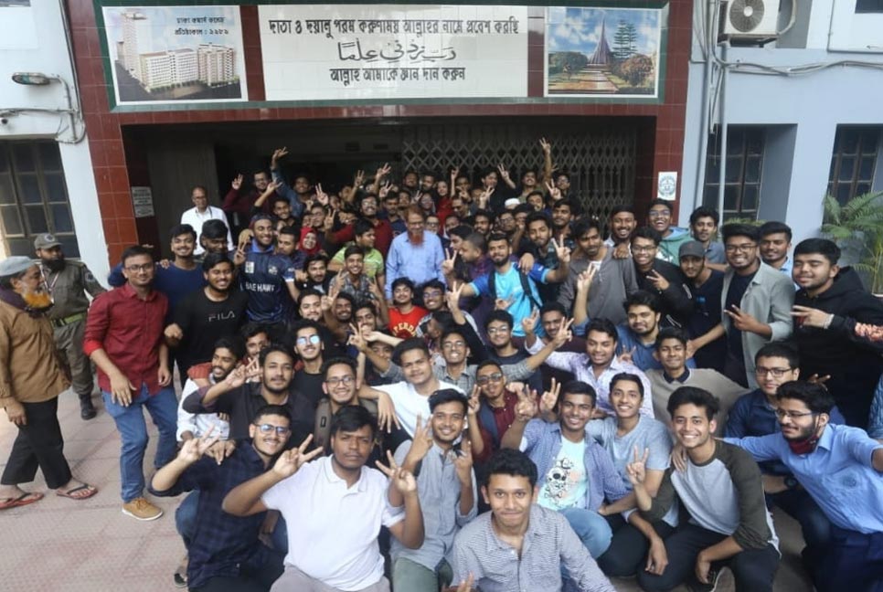 এইচএসসিতে ঢাকা কমার্স কলেজে পাসের হার ৯৯.৭৫