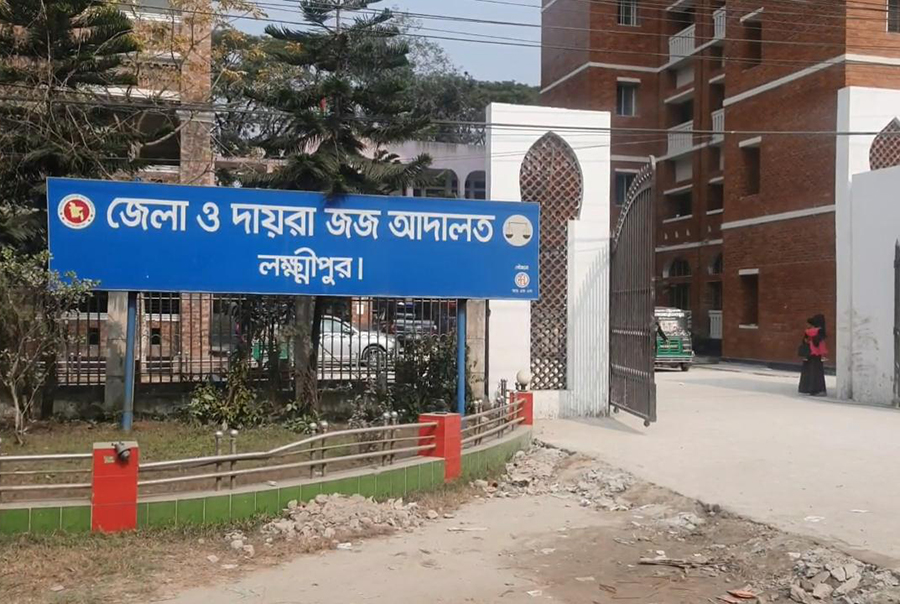 লক্ষ্মীপুরে পর্নোগ্রাফি আইনে যুবকের সাজা
