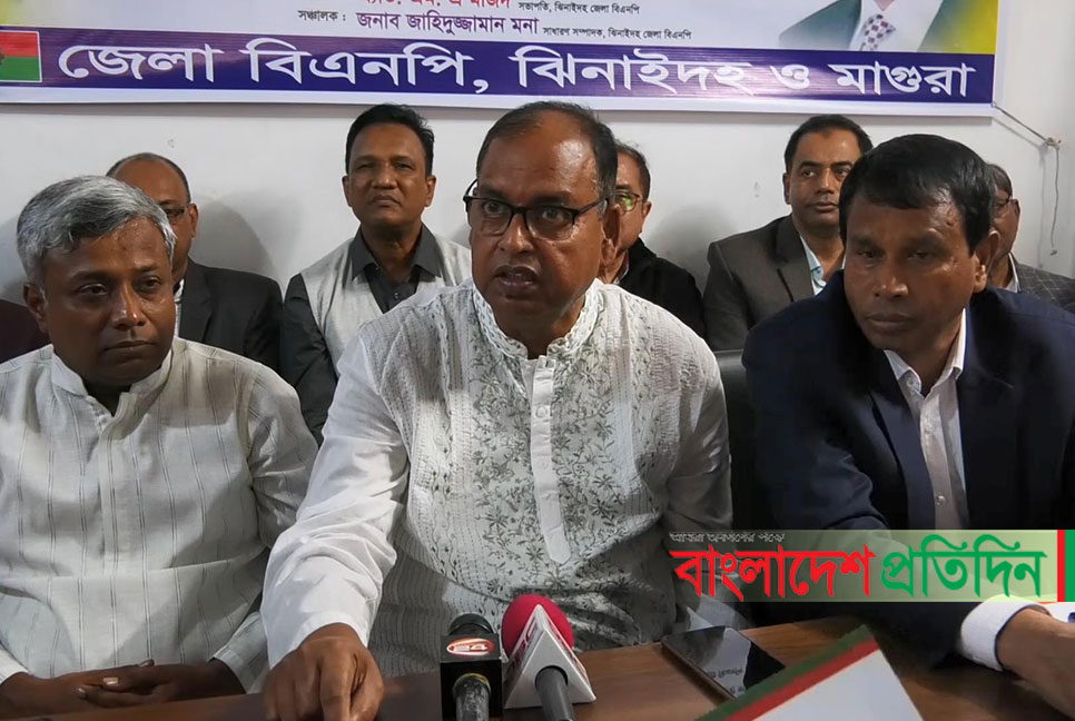 ‘১৫ বছরে আওয়ামী লীগ কয়েক হাজার বিএনপি নেতাকর্মী হত্যা করেছে’