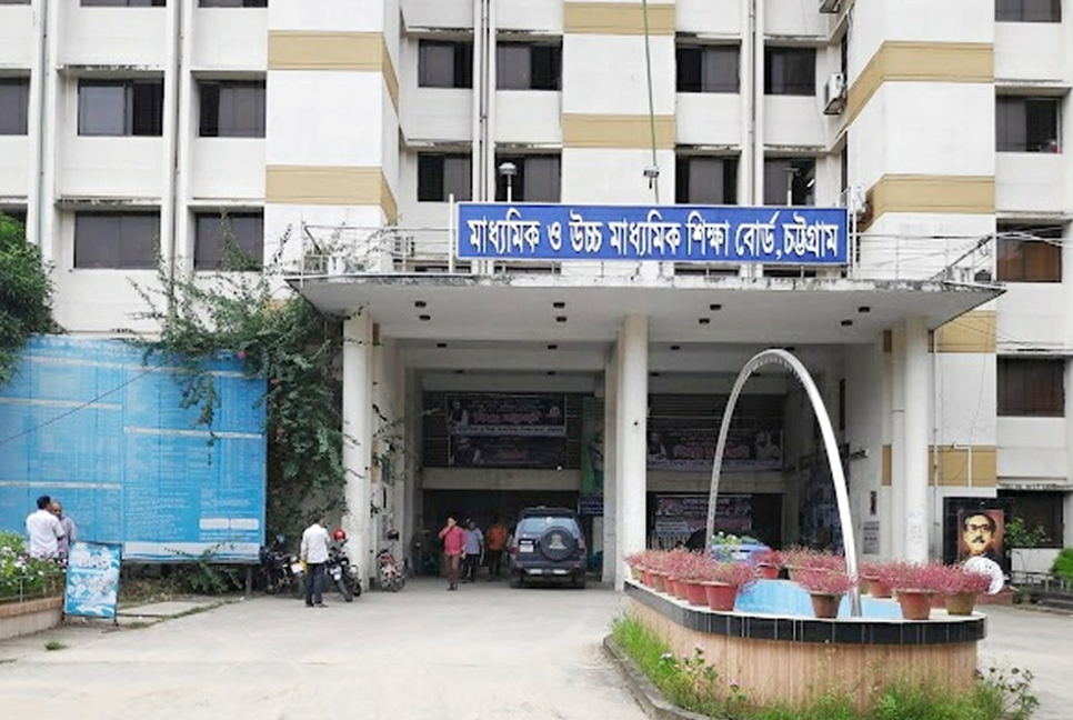 চট্টগ্রামে কমেছে পরীক্ষার্থী, জিপিএ-৫ এ এগিয়ে মেয়েরা