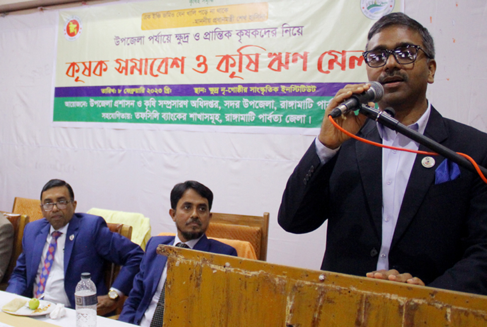 রাঙামাটিতে কৃষক সমাবেশ ও কৃষি ঋণ মেলা
