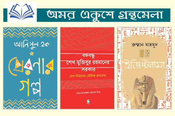 ক্রেতা কম দর্শনার্থী বেশি