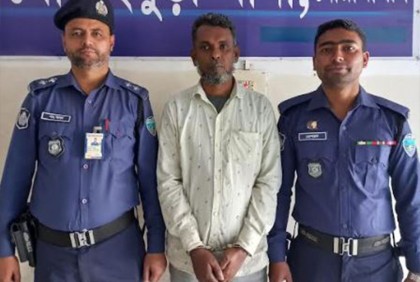 নোয়াখালীতে যাবজ্জীবন সাজাপ্রাপ্ত আসামি গ্রেফতার
