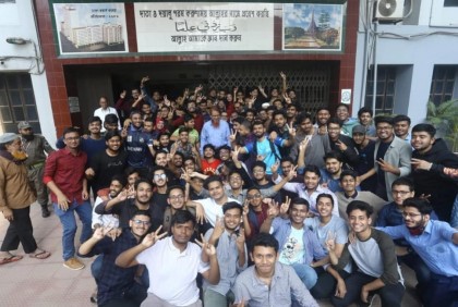 এইচএসসিতে ঢাকা কমার্স কলেজে পাসের হার ৯৯.৭৫